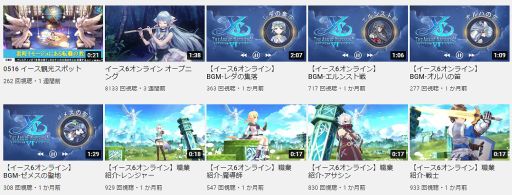 画像ギャラリー No.002のサムネイル画像 / 「イース6 オンライン〜ナピシュテムの匣〜」に関する動画の鑑賞イベントが開催。コメントを抜粋して紹介