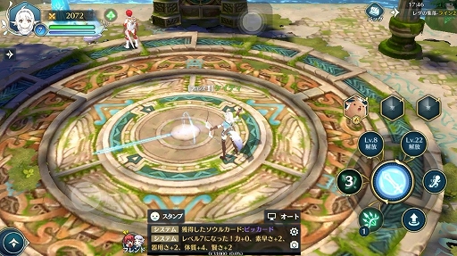 画像ギャラリー No.003のサムネイル画像 / 「イース6 オンライン〜ナピシュテムの匣〜」，プレイヤーキャラクター＜レンジャー＞の基本性能とスキル詳細が公開