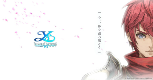 画像ギャラリー No.002のサムネイル画像 / 「イース6 オンライン」公式アンバサダーを“冒険家”として求人サイトIndeedにて募集開始