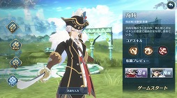 画像ギャラリー No.007のサムネイル画像 / 「イース6 オンライン〜ナピシュテムの匣〜」初期職業の一つ<アサシン>の性能やスキル,上位職の情報が公開