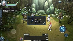 画像ギャラリー No.011のサムネイル画像 / 「イース6 オンライン〜ナピシュテムの匣〜」初期職業の一つ<アサシン>の性能やスキル,上位職の情報が公開