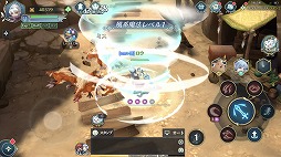 画像ギャラリー No.012のサムネイル画像 / 「イース6 オンライン〜ナピシュテムの匣〜」初期職業の一つ<アサシン>の性能やスキル,上位職の情報が公開