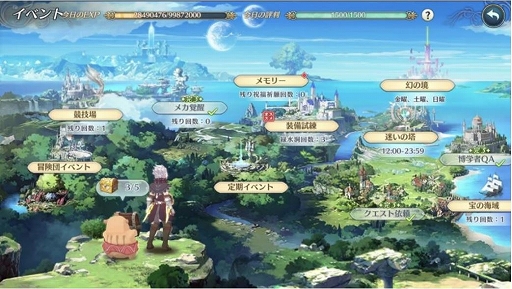 画像ギャラリー No.009のサムネイル画像 / 「イース6 オンライン」に登場する日常イベントの内容が公開