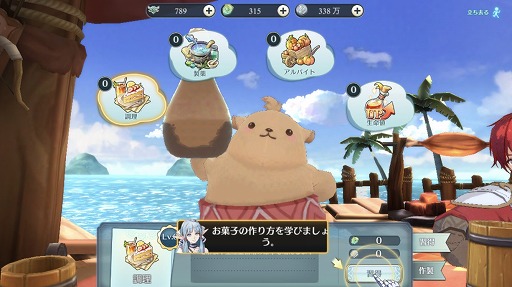 画像ギャラリー No.004のサムネイル画像 / 「イース6 オンライン」，曜日ごとに変わる定期イベントやキャラクター交流機能を紹介
