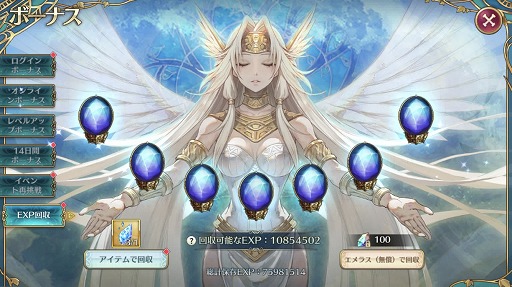 画像ギャラリー No.009のサムネイル画像 / 「イース6 オンライン」，曜日ごとに変わる定期イベントやキャラクター交流機能を紹介
