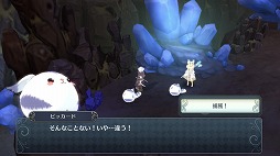 画像ギャラリー No.010のサムネイル画像 / 「イース6 オンライン」，曜日ごとに変わる定期イベントやキャラクター交流機能を紹介