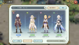 画像ギャラリー No.012のサムネイル画像 / 「イース6 オンライン」ギルドコンテンツなどの詳細が公開に