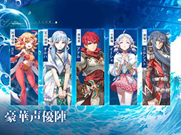イース6 オンライン〜ナピシュテムの匣〜