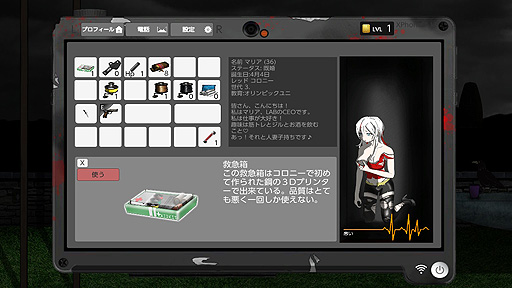 画像ギャラリー No.006のサムネイル画像 / 2DホラーACT「RED COLONY」がSwitchで2021年1月7日リリースへ。ゾンビが徘徊するコロニーを冒険する，謎解き多めの作品