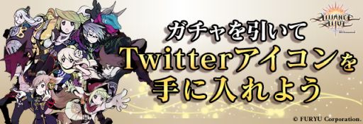 画像ギャラリー No.002のサムネイル画像 / スマホ版「アライアンス・アライブ HDリマスター」が2月1日に配信。定価から約32％オフになる早期購入特別価格キャンペーンも実施決定