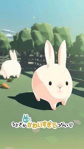 画像ギャラリー No.012のサムネイル画像 / 新作スマホアプリ「うさぎがもっとかわいすぎてつらい」の配信がスタート