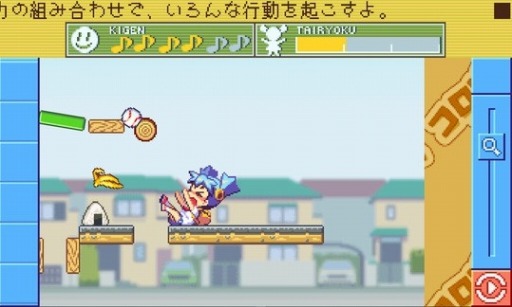 画像ギャラリー No.001のサムネイル画像 / PC版「コロぱた」がSteamで配信開始。“おつかい”中の少女を手助けするパズル&アクションゲーム