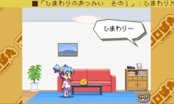 画像ギャラリー No.006のサムネイル画像 / PC版「コロぱた」がSteamで配信開始。“おつかい”中の少女を手助けするパズル&アクションゲーム