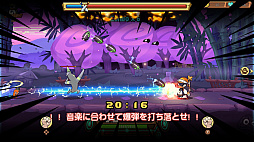 リズムファイター