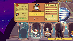 リズムファイター