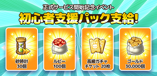画像ギャラリー No.002のサムネイル画像 / iOS版「がんばれ!にゃんこ店長」の配信が開始。農場作りとスーパーの経営が楽しめるシミュレーションゲーム
