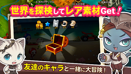 画像ギャラリー No.006のサムネイル画像 / iOS版「がんばれ!にゃんこ店長」の配信が開始。農場作りとスーパーの経営が楽しめるシミュレーションゲーム