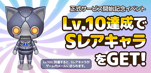 画像ギャラリー No.006のサムネイル画像 / 「がんばれ!にゃんこ店長」Android版の配信が本日開始。可愛いにゃんこたちの世界が舞台の農場×スーパー経営ゲーム
