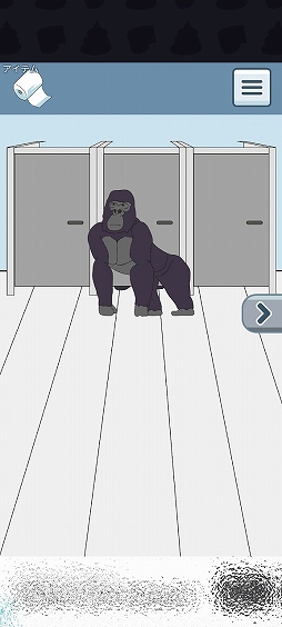画像ギャラリー No.003のサムネイル画像 / 困っている男性にトイレットペーパーを届けよう。「トイレットペーパーがない!!」を紹介する「(ほぼ)日刊スマホゲーム通信」第2484回