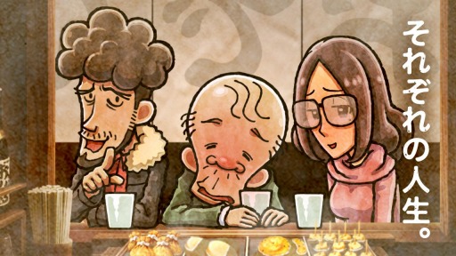 画像ギャラリー No.003のサムネイル画像 / 経営シミュレーション「おでん屋人情物語4 〜Life Goes On〜」の事前登録受付が開始