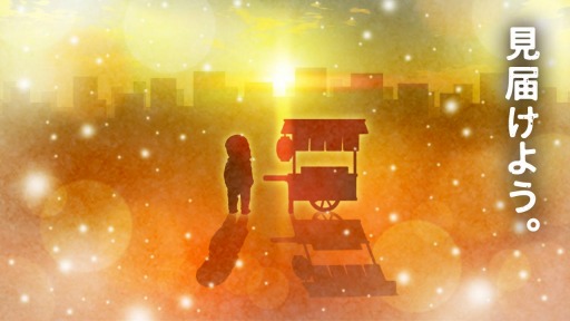 画像ギャラリー No.002のサムネイル画像 / 「おでん屋人情物語4 〜Life Goes On〜」がリリース。追加エピソードも配信開始