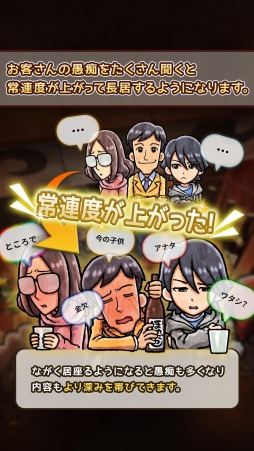 画像ギャラリー No.007のサムネイル画像 / 「おでん屋人情物語4 〜Life Goes On〜」がリリース。追加エピソードも配信開始