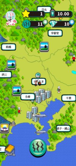 出川哲朗の充電させてもらえませんか？ゲーム