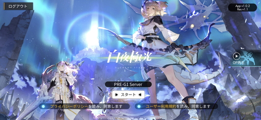 画像ギャラリー No.001のサムネイル画像 / 「白夜極光」は一筆書きで爽快なコンボをつなげる骨太RPG。キャラクターイラストにも目を奪われる,先行プレイレポート