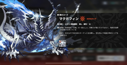 画像ギャラリー No.017のサムネイル画像 / 「白夜極光」は一筆書きで爽快なコンボをつなげる骨太RPG。キャラクターイラストにも目を奪われる,先行プレイレポート