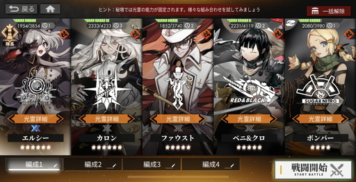 画像ギャラリー No.023のサムネイル画像 / 「白夜極光」は一筆書きで爽快なコンボをつなげる骨太RPG。キャラクターイラストにも目を奪われる,先行プレイレポート