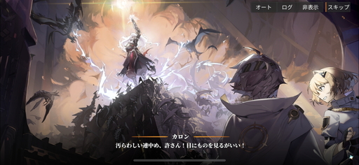 画像ギャラリー No.025のサムネイル画像 / 「白夜極光」は一筆書きで爽快なコンボをつなげる骨太RPG。キャラクターイラストにも目を奪われる,先行プレイレポート