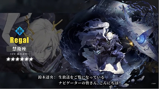 画像ギャラリー No.012のサムネイル画像 / 「白夜極光」,配信3日間で200万DLを達成。スキンシステム,MMDモデル,新イベントなどの情報が公開