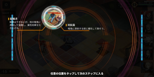 画像ギャラリー No.008のサムネイル画像 / 【PR】「白夜極光」初の期間限定イベント「嵐が止む刻 〜EYE OF THE STORM〜」を先行プレイ。新たな★6光霊の登場も
