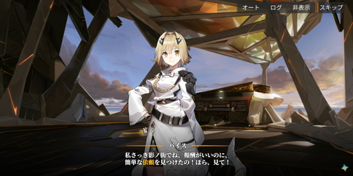 画像ギャラリー No.011のサムネイル画像 / 【PR】「白夜極光」初の期間限定イベント「嵐が止む刻 〜EYE OF THE STORM〜」を先行プレイ。新たな★6光霊の登場も