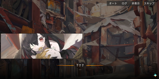 画像ギャラリー No.012のサムネイル画像 / 【PR】「白夜極光」初の期間限定イベント「嵐が止む刻 〜EYE OF THE STORM〜」を先行プレイ。新たな★6光霊の登場も