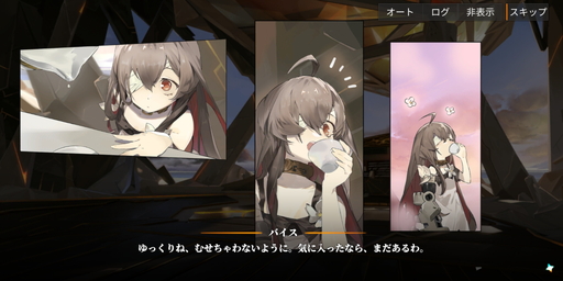 画像ギャラリー No.013のサムネイル画像 / 【PR】「白夜極光」初の期間限定イベント「嵐が止む刻 〜EYE OF THE STORM〜」を先行プレイ。新たな★6光霊の登場も
