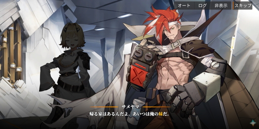 画像ギャラリー No.014のサムネイル画像 / 【PR】「白夜極光」初の期間限定イベント「嵐が止む刻 〜EYE OF THE STORM〜」を先行プレイ。新たな★6光霊の登場も