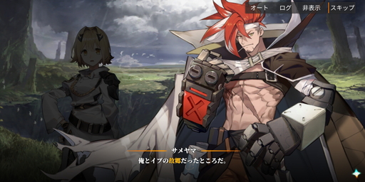 画像ギャラリー No.015のサムネイル画像 / 【PR】「白夜極光」初の期間限定イベント「嵐が止む刻 〜EYE OF THE STORM〜」を先行プレイ。新たな★6光霊の登場も