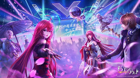 画像ギャラリー No.005のサムネイル画像 / ［TGS 2021］公式番組“TGS2021 Tencent Games ゲームコレクション”が2日12：00から配信。「白夜極光」などの最新情報を紹介