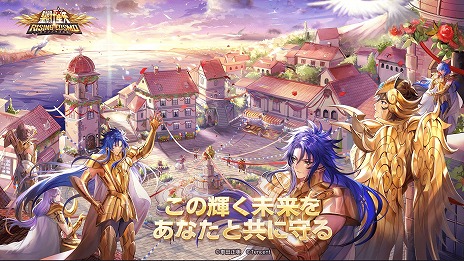 画像ギャラリー No.006のサムネイル画像 / ［TGS 2021］公式番組“TGS2021 Tencent Games ゲームコレクション”が2日12：00から配信。「白夜極光」などの最新情報を紹介
