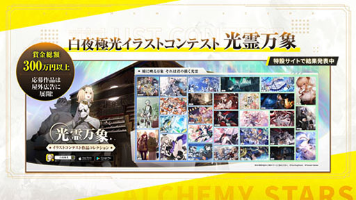 画像ギャラリー No.005のサムネイル画像 / 「白夜極光」と「小林さんちのメイドラゴン」のコラボが2022年1月13日に開始へ。配信半年を記念した生放送で明らかにされた情報をお届け
