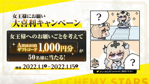 画像ギャラリー No.010のサムネイル画像 / 「白夜極光」と「小林さんちのメイドラゴン」のコラボが2022年1月13日に開始へ。配信半年を記念した生放送で明らかにされた情報をお届け