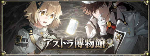 画像ギャラリー No.011のサムネイル画像 / 「白夜極光」と「小林さんちのメイドラゴン」のコラボが2022年1月13日に開始へ。配信半年を記念した生放送で明らかにされた情報をお届け