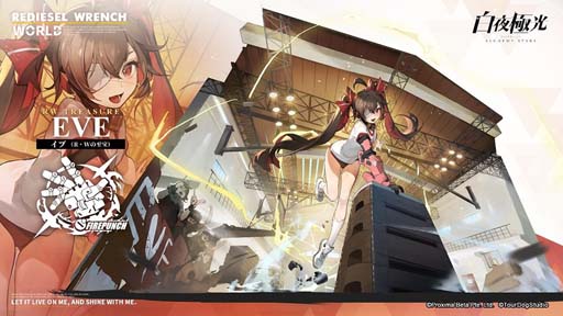 画像ギャラリー No.004のサムネイル画像 / 「白夜極光」,新時間限定イベント“終末!ガールズ&ルインズ 極限地表深度873m”が開催に