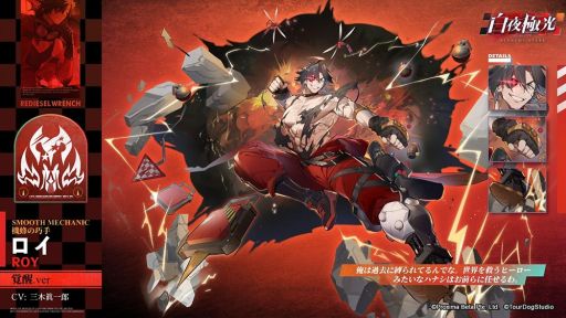 画像ギャラリー No.006のサムネイル画像 / 「白夜極光」の新シナリオ“影にある真実:狂宴の断章”開催。イベント限定★5光霊“メイ”も手に入る