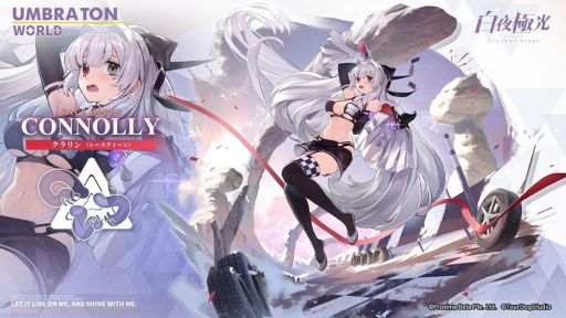画像ギャラリー No.007のサムネイル画像 / 「白夜極光」の新シナリオ“影にある真実:狂宴の断章”開催。イベント限定★5光霊“メイ”も手に入る