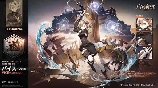 画像ギャラリー No.006のサムネイル画像 / 「白夜極光」，1周年記念生放送【啓光作戦会議】を6月2日16:00から配信。公式グッズ販売や素敵なコラボが続々決定