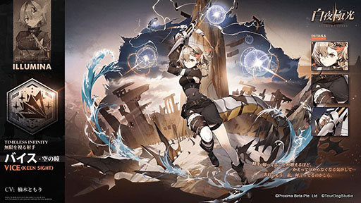 画像ギャラリー No.007のサムネイル画像 / 「白夜極光」で1周年記念のアップデートが実装に。家具作成,釣りを楽しめる天空ノ庭や,新シナリオ“世界の共鳴”第11章,12章などが登場
