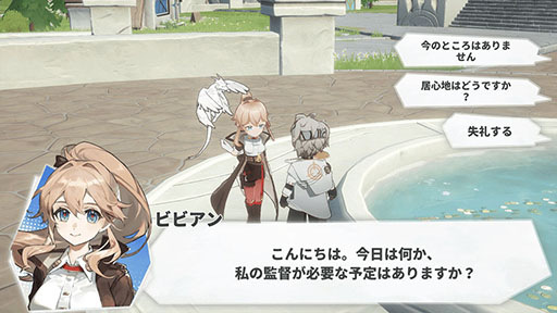 画像ギャラリー No.010のサムネイル画像 / 「白夜極光」で1周年記念のアップデートが実装に。家具作成,釣りを楽しめる天空ノ庭や,新シナリオ“世界の共鳴”第11章,12章などが登場