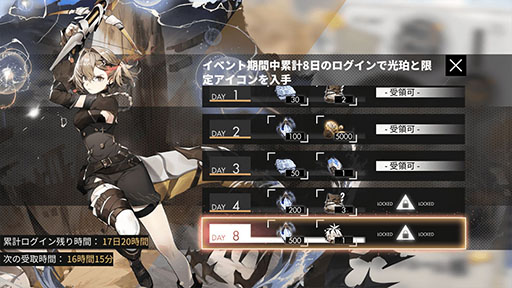 画像ギャラリー No.011のサムネイル画像 / 「白夜極光」で1周年記念のアップデートが実装に。家具作成,釣りを楽しめる天空ノ庭や,新シナリオ“世界の共鳴”第11章,12章などが登場